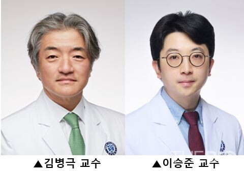 出典: セブランス病院