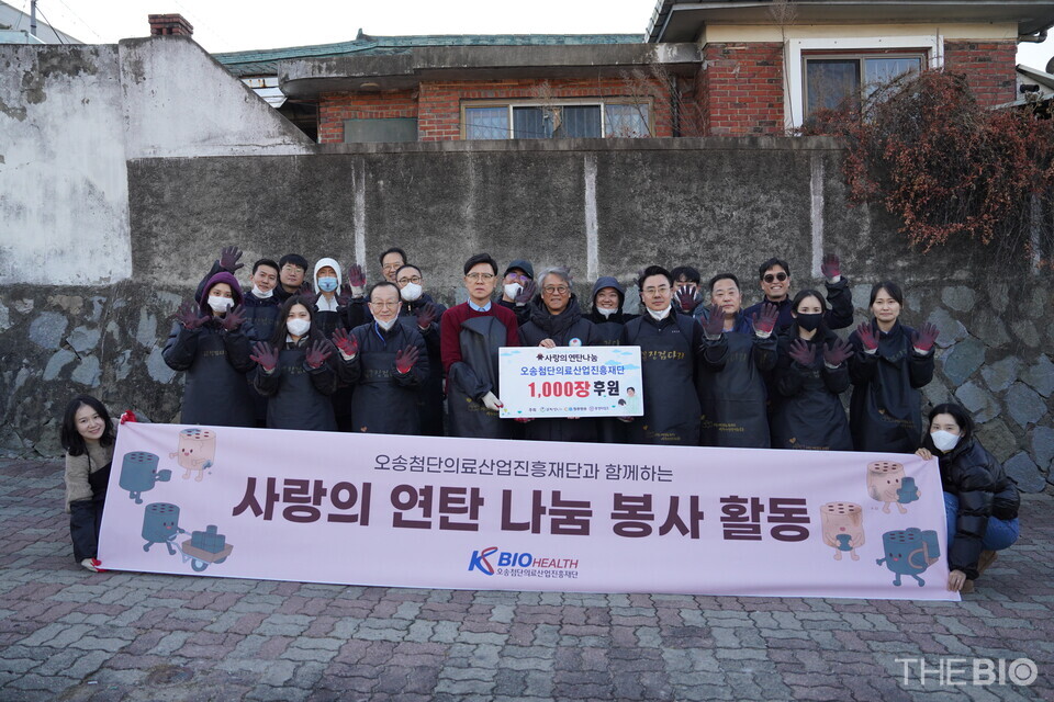 바카라 베팅 임직원들이 겨울맞이 ‘사랑의 연탄 나눔’ 봉사활동을 진행한 후 기념 촬영을 하고 있다. (출처 : 바카라 베팅)