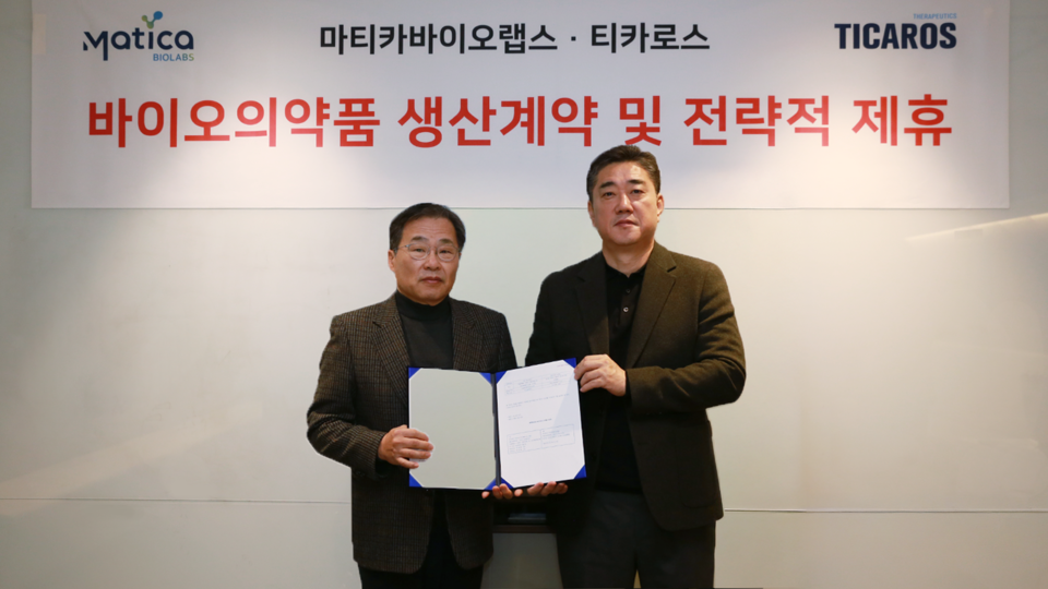 (사진 왼쪽부터) 장원규 온라인바카라 대표와 이재원 티카로스 대표가 제휴를 체결한 뒤 기념 촬영을 하고 있다. (출처 : 온라인바카라)