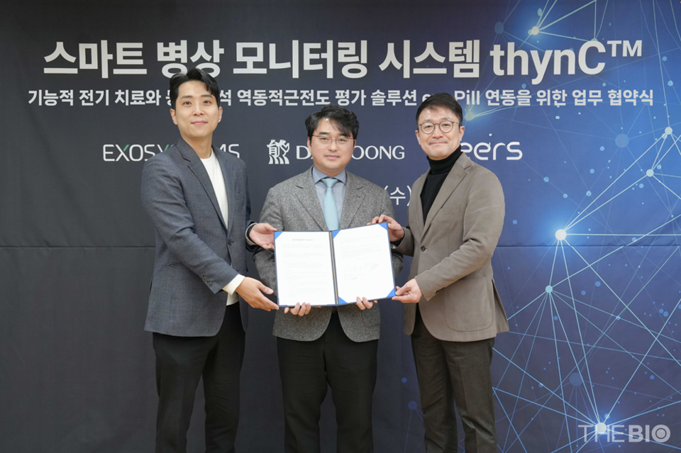 (사진 왼쪽부터) 이후만 온라인 바카라 대표, 이창재 대웅제약 대표, 이영신 씨어스테크놀로지 대표가 업무협약을 체결한 뒤 기념 촬영을 하고 있다. (출처 : 대웅제약)