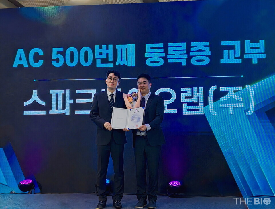 (사진 왼쪽부터) 김봉덕 중소벤처기업부 벤처정책관과 이홍주 바카라사이트 굿모닝 대표가 기념 촬영을 하고 있다. (출처 : 바카라사이트 굿모닝)