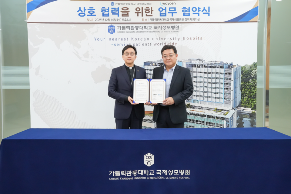 (사진 왼쪽부터) 고동현 가톨릭관동대의료원장 겸 메이저 바카라장과 김경남 웨이센 대표가 기념 촬영을 하고 있다. (출처 : 웨이센)