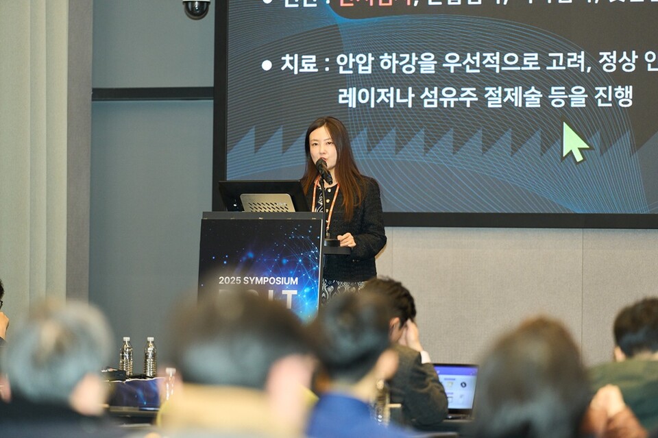 정종진 김안과병원 교수가 11월 29일 D.G.I.T 심포지엄에서 발표하고 있다. (출처 : 대웅안전한 바카라 사이트)