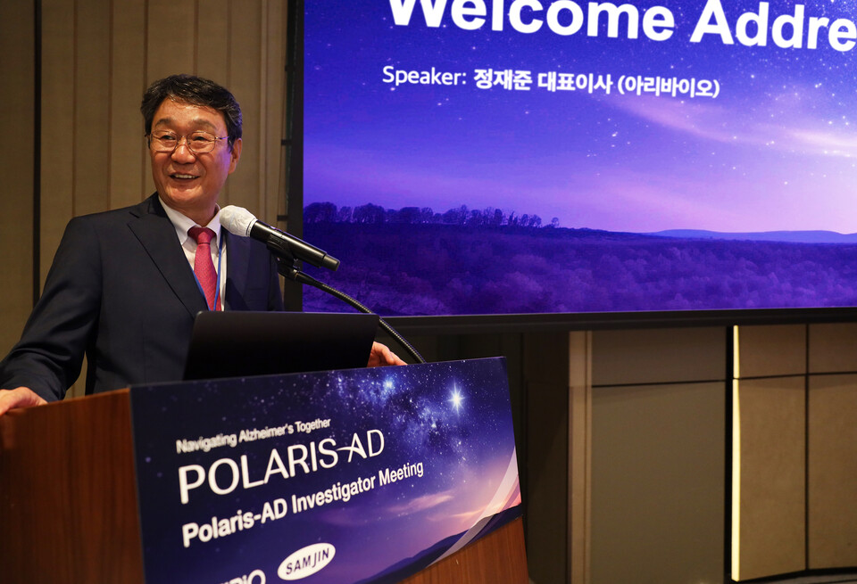 정재준 아리바이오 대표가 지난 22일 열린 ‘바카라 꽁 머니’ 글로벌 임상3상(Polaris-AD) 한국 임상 연구자 전체 세미나에서 인사말을 하고 있다. (출처 : 아리바이오)