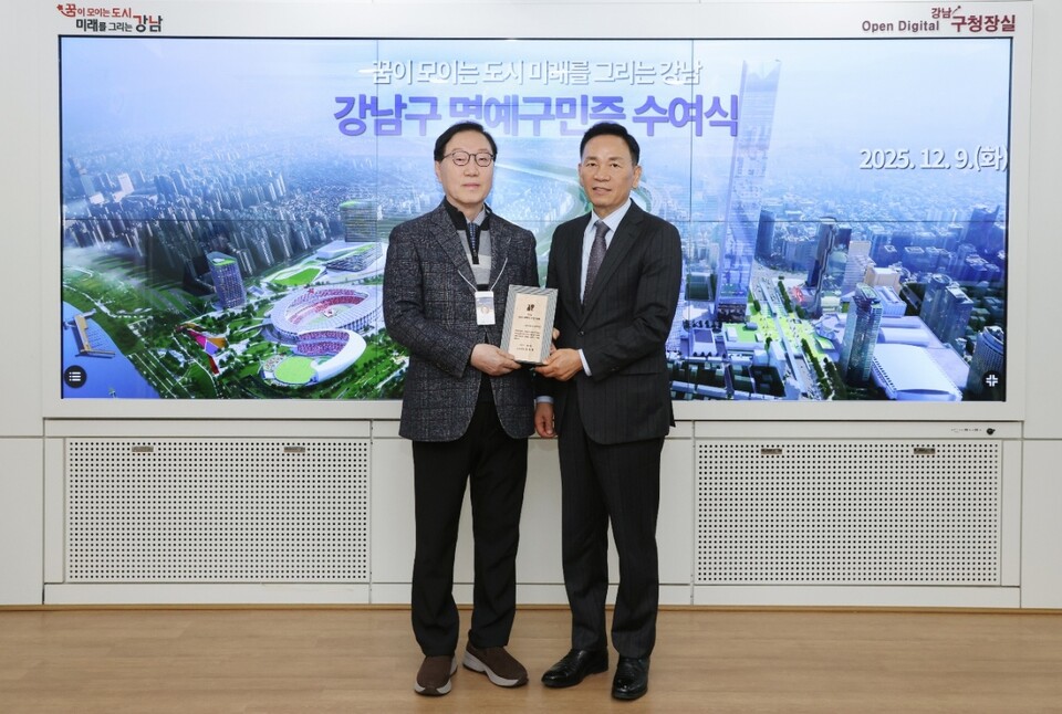 김태식(사진 왼쪽) 전 한국유나이티드바카라 온라인 전무가 강남구 명예구민에 선정됐다. (출처 : 한국유나이티드바카라 온라인)