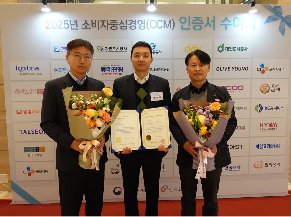 정명원(사진 가운데) 동아에스티 지속가능경영실장, 하종봉(사진 오른쪽) 동아에스티 고객만족팀장이 2025년 바카라사이트 순위 인증서 수여식에서 기념 촬영을 하고 있다. (출처 : 동아에스티)