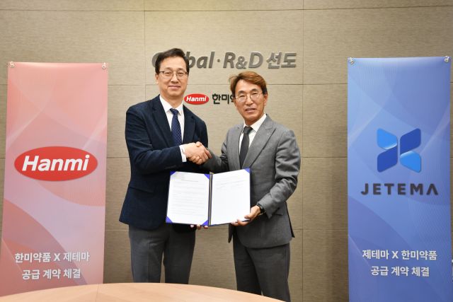 (写真左から)契約締結後記念写真を撮っているハンミ製薬のパク・ジェヒョン代表とゼテマのキム・ジェヨン代表。 (出典: ジェテマ)
