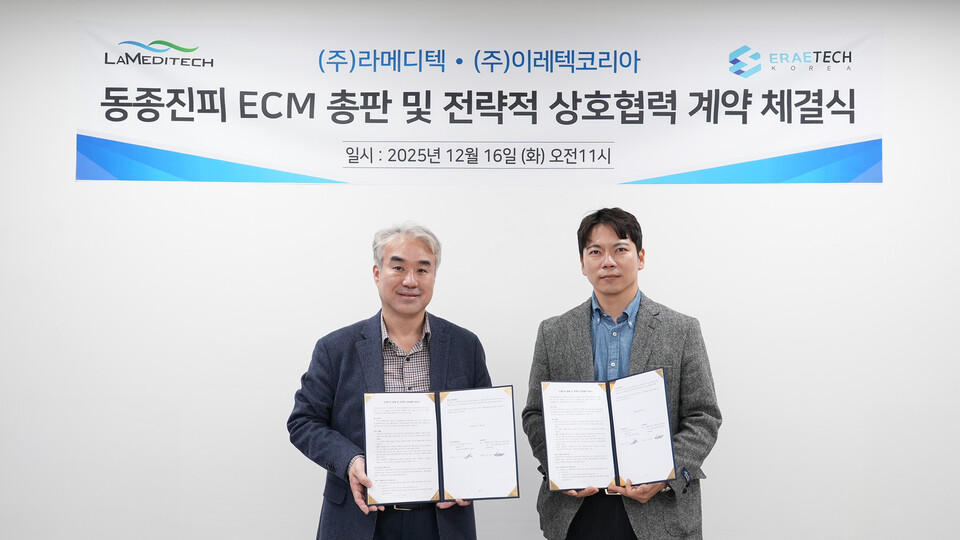 (写真左から)契約締結後記念写真を撮っているラメディテックのチェ・ジョンソク代表とアイアテックコリアのイ・ヒョンソク代表。 (出典: ラメディテック)