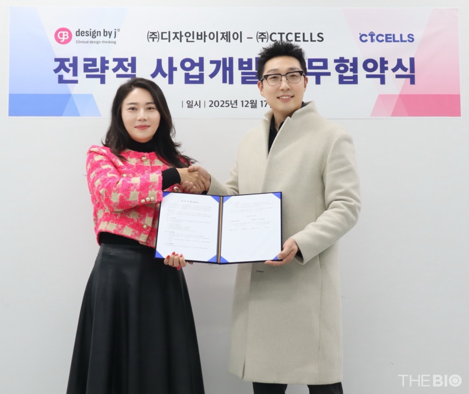 (写真左から)業務協定締結後、記念写真を撮っているデザイン・バイ・ジェイのチョン・ボヨン代表とシティセルズのキム・ミンソク代表。 (出典: J によるデザイン)