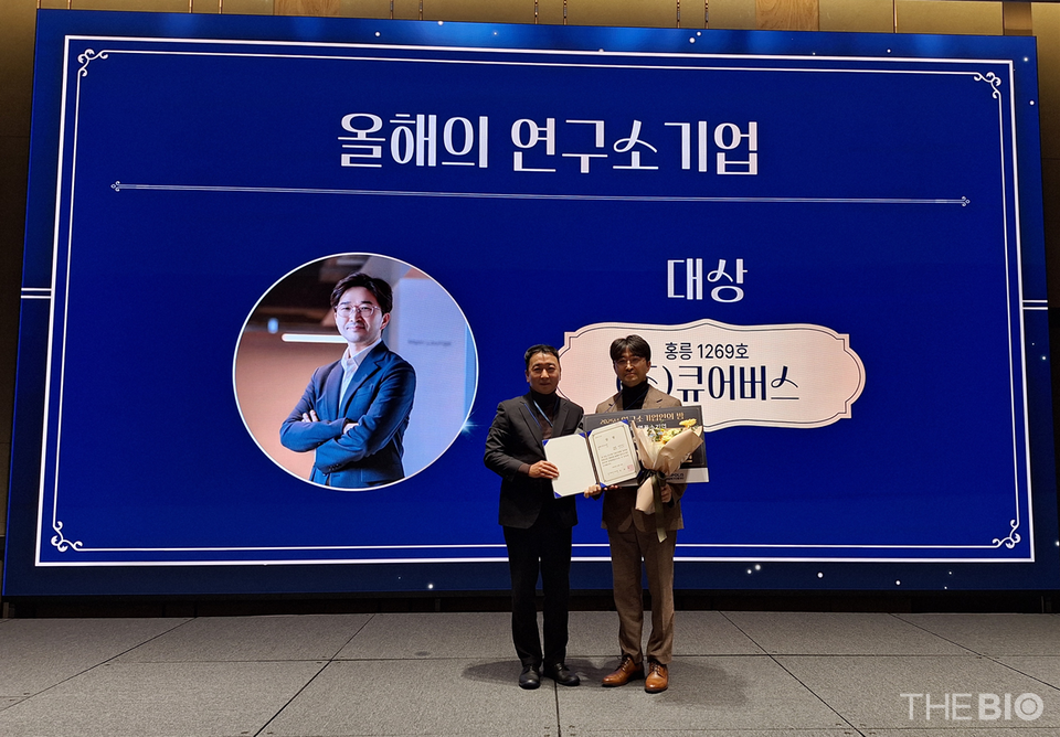 「2025年総合研究所今年の企業大賞」受賞後、記念写真を撮っているチョ・ソンジン社長(写真右)。 （出典：Cureverse）