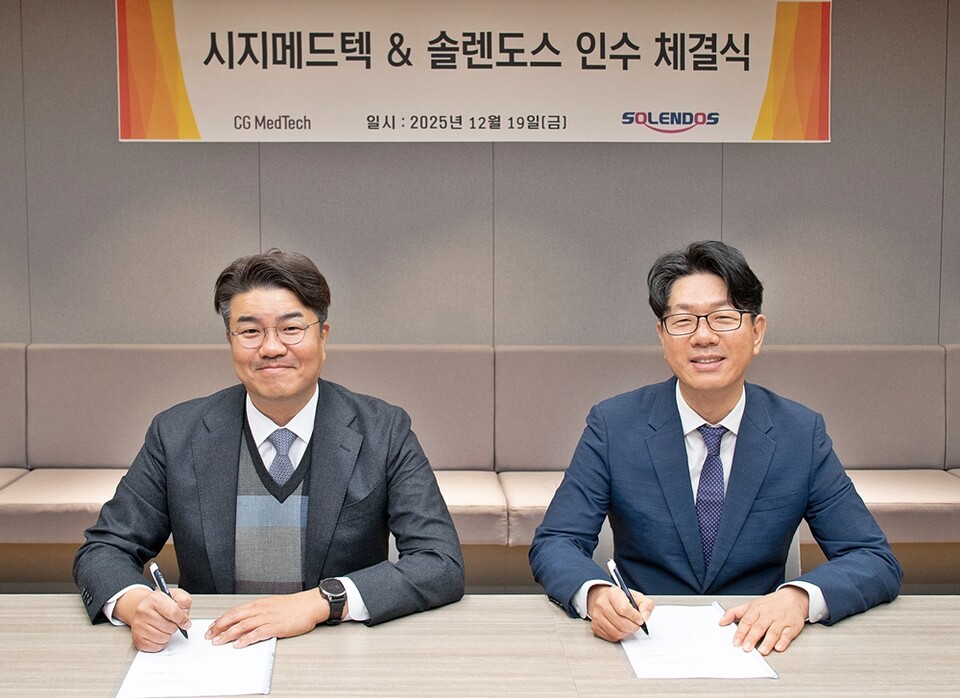 Sig Medtech CEO ユ・ヒョンスン氏 (左) と オンラインカジノクレジットカード CEO イ・ソンホ氏。 (出典: SIJ メッドテック)