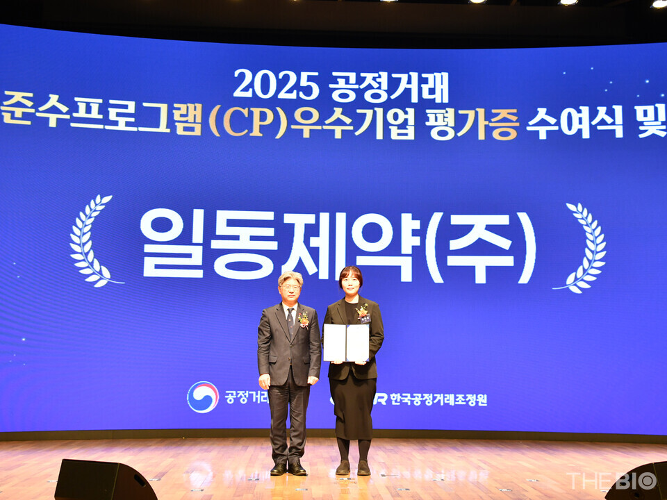 (写真左から)「2025年公正取引自主遵守プログラム(CP)」優良企業評価証授与式で記念撮影をしているナム・ドンイル公正取引委員長とオンラインカジノアプリグループのシン・アジョンコンプライアンス管理部長。 (出典：オンラインカジノアプリ)