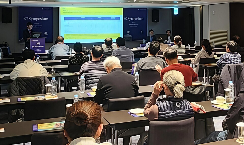 最新 オンラインカジノ製薬 4D シンポジウム パノラマ (出典: 最新 オンラインカジノ製薬)