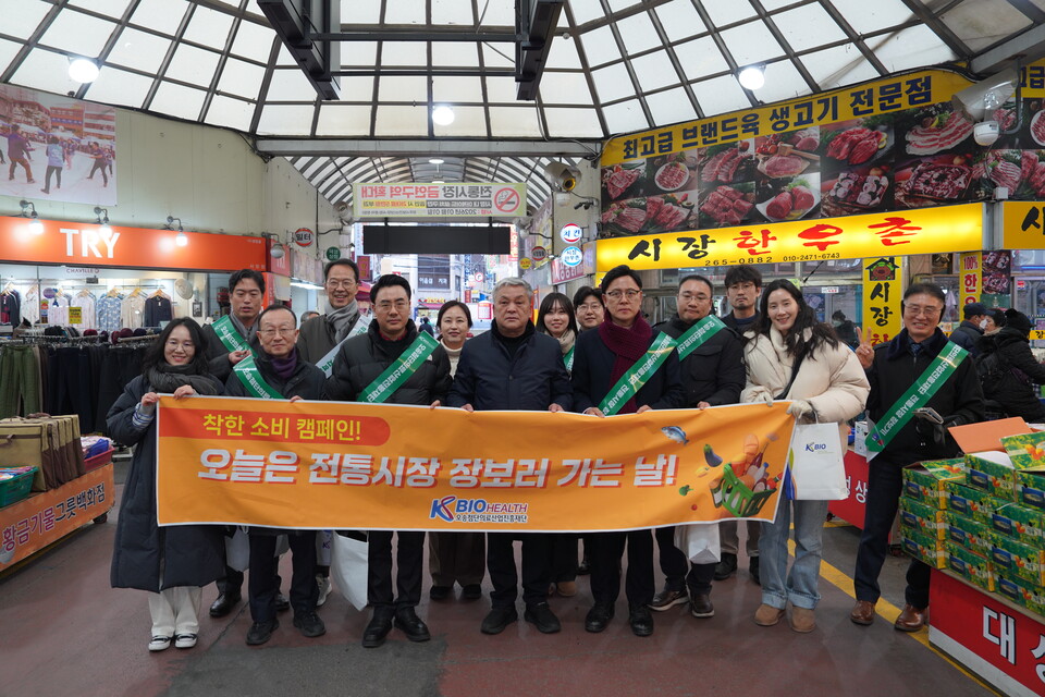 オンラインカジノバカラ は、年末を祝うために「伝統的なマーケット ショッピング」イベントを開催しました。 (出典: オンラインカジノバカラ)