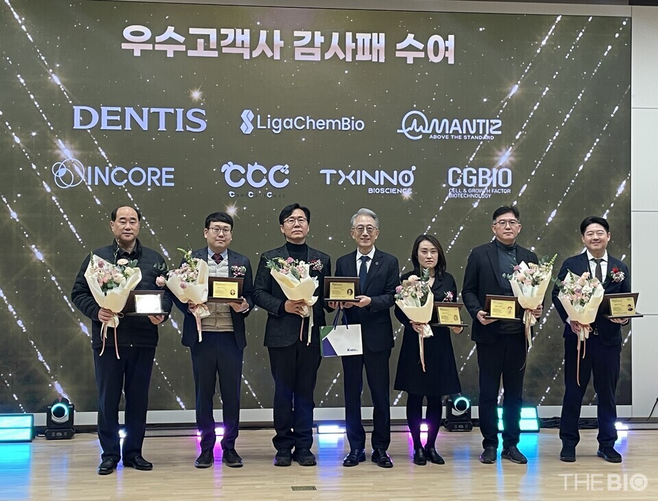 今年、K-Medi Hubの技術サービス支援額は118億ウォンを超えた。優良顧客感謝盾授与式（出典：Kメディハブ）