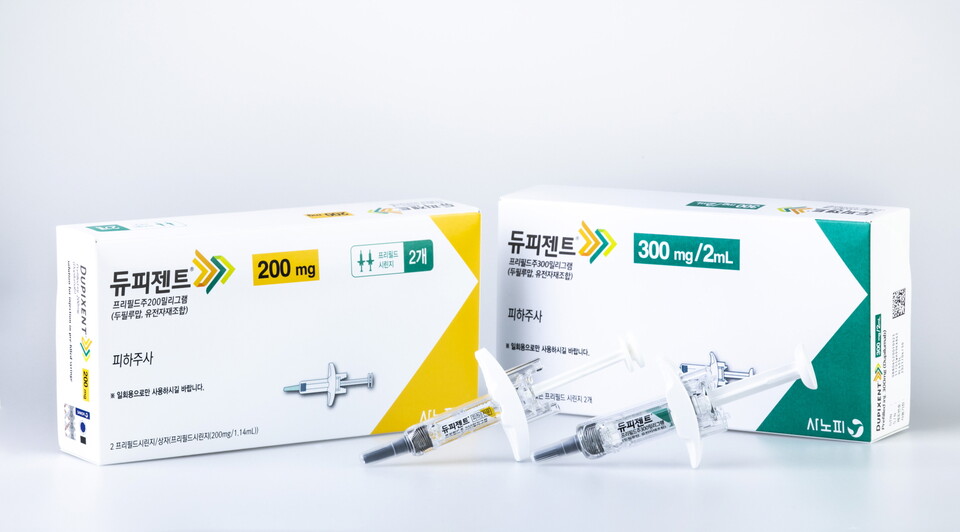 「Dupixent」製品写真 (出典: 韓国サノフィ株式会社)