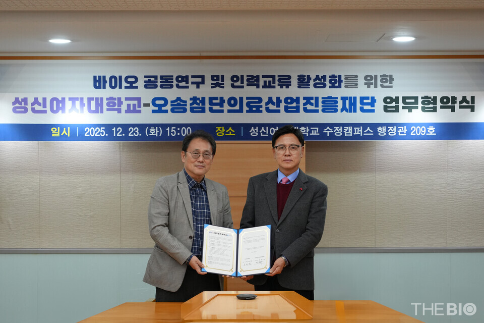 (사진 왼쪽부터) 이성근 성신여대 총장과 이명수 KBIOHealth 이사장이 업무협약을 체결한 뒤 기념 촬영을 하고 있다. (출처 : KBIOHealth)