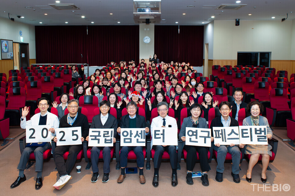제17회 국립암센터 안전한 바카라 사이트 페스티벌이 끝난 뒤 단체로 기념 촬영을 하고 있다. (출처 : 국립암센터)