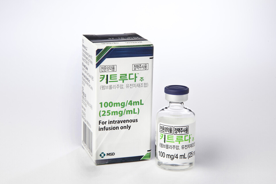 Anti-PD-1 immunotherapy drug 메이저 바카라사이트 product image (Source: MSD Korea)