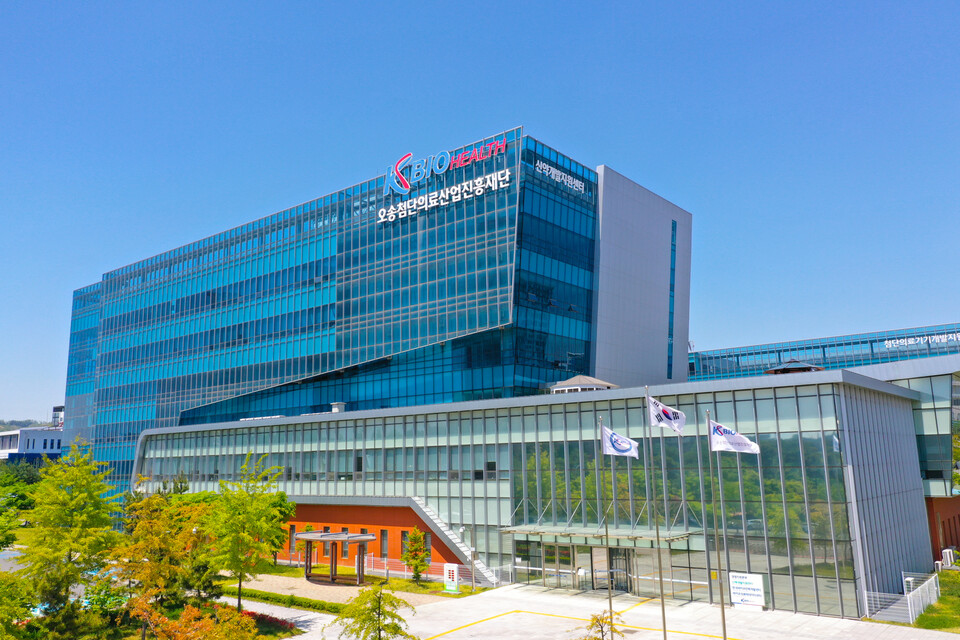 KBIOHealth 전경 (출처 : KBIOHealth)