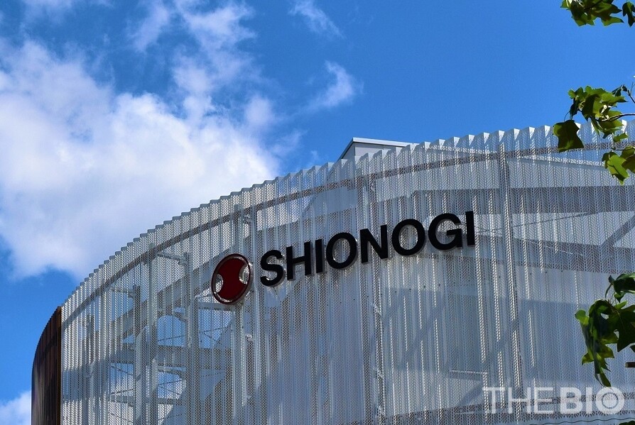 출처 : 시오노기