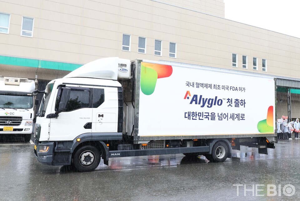 2024년 ’알리글로’ 바카라 게임 사이트 첫 출하(출처 : GC녹십자).