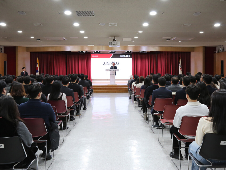 에볼루션 바카라 무료 2026년도 시무식 사진 (출처 : 일동제약)