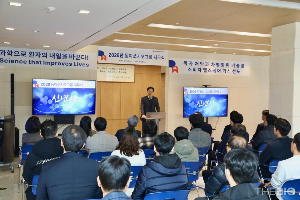 김민영 동아쏘시오홀딩스 대표이사 사장이 바카라사이트 벳무브 시무식에서 신년사를 하고 있다. (출처 : 바카라사이트 벳무브)