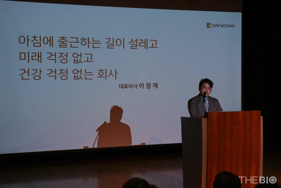 이창재 바카라 게임 대표가 시무식에서 신년사를 발표하고 있다. (출처 : 바카라 게임)