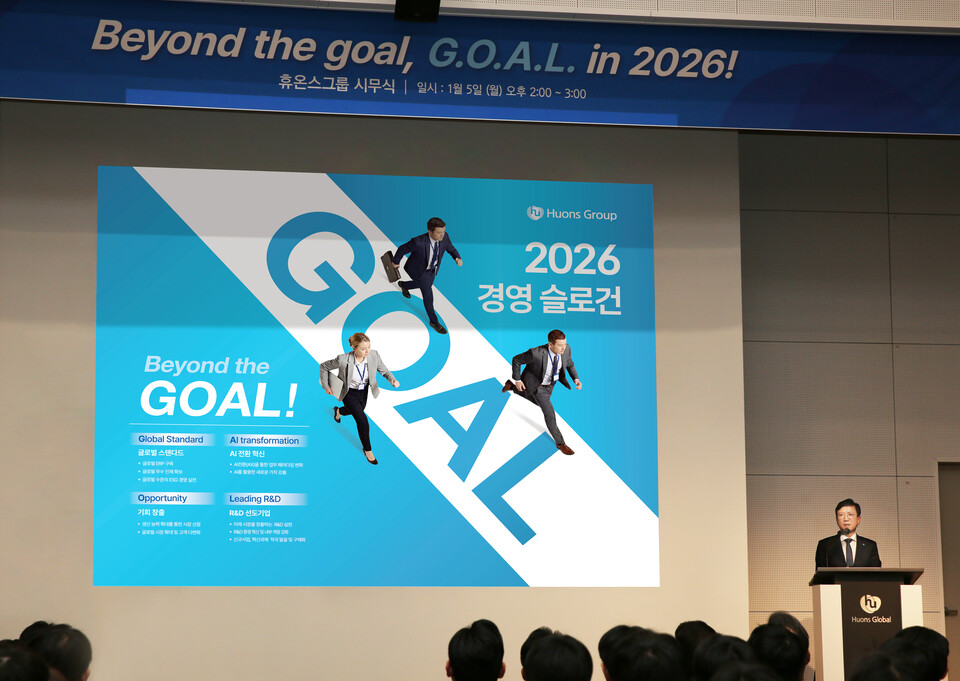 Chairman Yoon Sung-tae presented the 메이저 바카라사이트 visionary remarks for 2026 at the New Year’s meeting held on January 5, at its headquarter in Pangyo, Seongnam.(source : Huons Group)