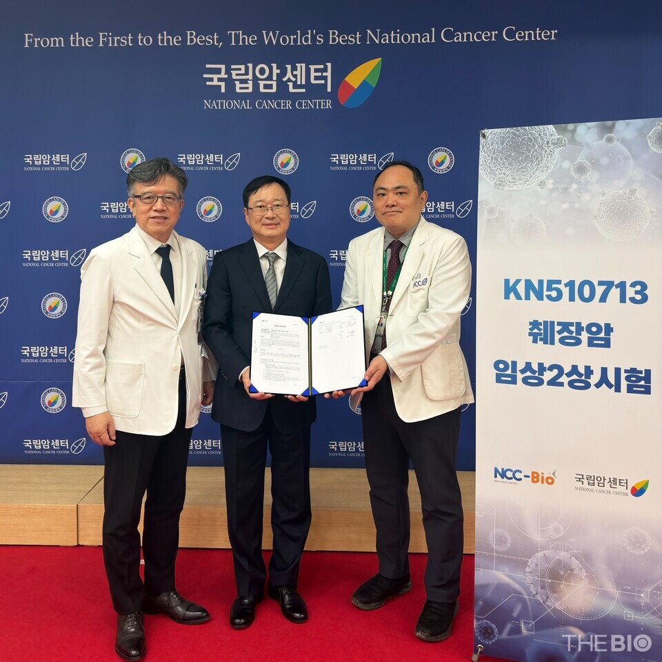 (사진 왼쪽부터) 양한광 2025 바카라사이트 원장, 김수열 뉴캔서큐어바이오 대표(2025 바카라사이트 암분자생물학연구과), 우상명 2025 바카라사이트 간담도췌장암센터장 (출처 : 2025 바카라사이트)