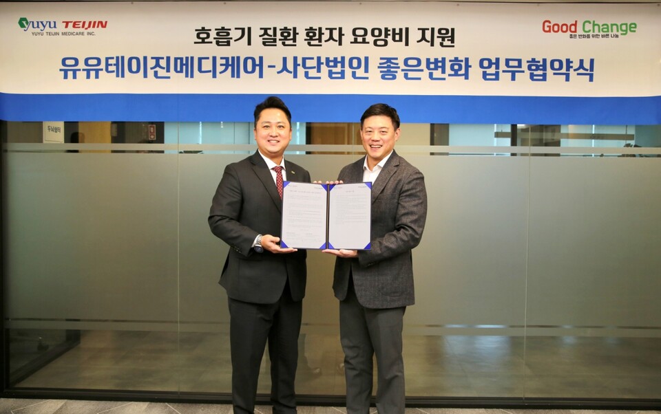 (사진 왼쪽부터) 홍민기 사단법인 좋은변화 이사장, 유원상 먹튀 없는 바카라 사이트메디케어 대표 (출처 : 먹튀 없는 바카라 사이트메디케어)
