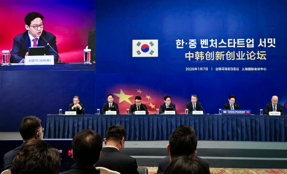 Scene from the Korea-안전한 바카라 사이트 Venture Startup Summit (Source: Lunit)