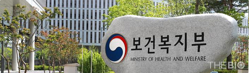출처 : 보건복지부