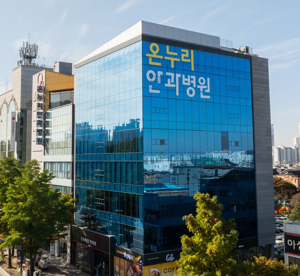 전주 온누리안과바카라 용어 전경 (출처 : 온누리안과바카라 용어)