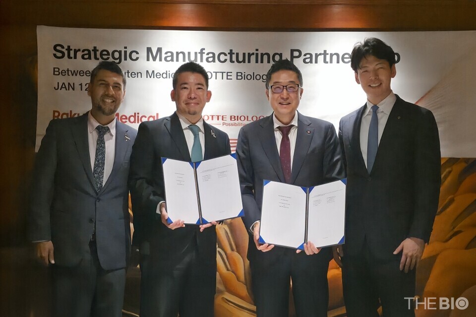 바카라 꽁 머니-라쿠텐메디칼, 바이오의약품 생산계약 체결식(출처 : 바카라 꽁 머니).