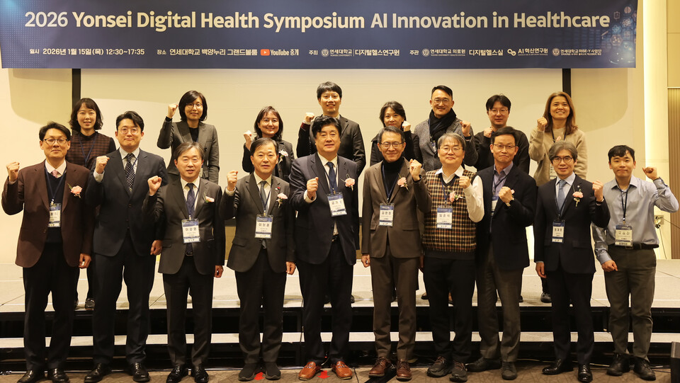 출처 : 세브란스