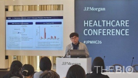 이슬기 바카라사이트 카지노판 대표가 ‘2026 JP모건 헬스케어 콘퍼런스’ 아시아태평양(APAC) 트랙에서 발표하고 있다. (출처 : 바카라사이트 카지노판)