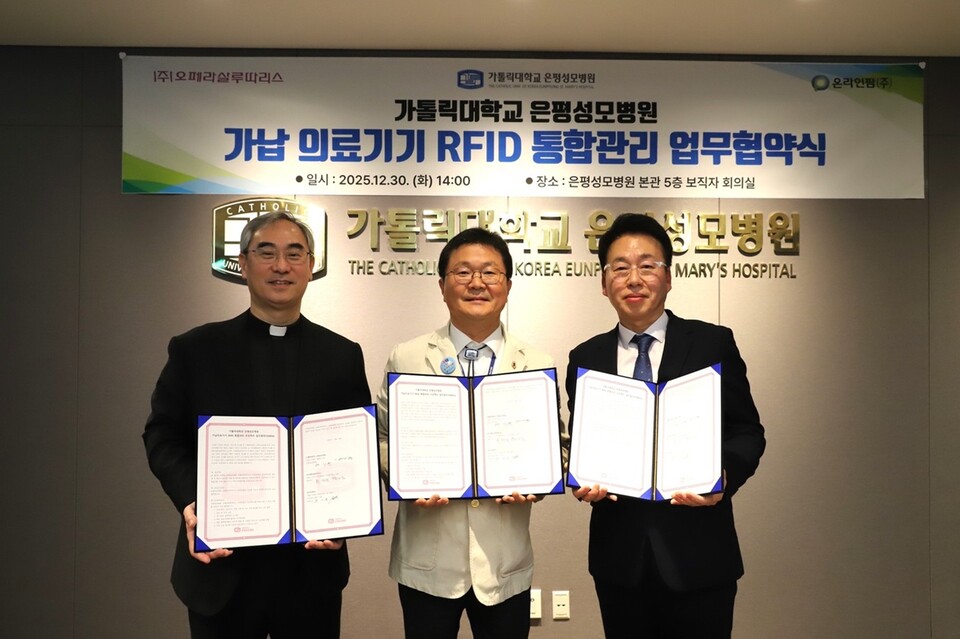 (사진 왼쪽부터) 천만성 오페라살루따리스 대표,  배시현 가톨릭대 은평성모병원장, 우기석 온라인팜 대표가 업무협약을 체결한 뒤 기념 촬영을 하고 있다. (출처 : 온라인팜)