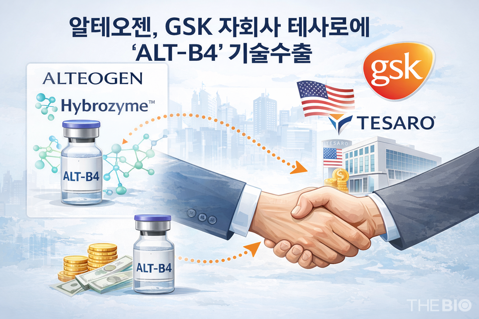 생성형 AI 제작 (출처 : 더바이오 DB)