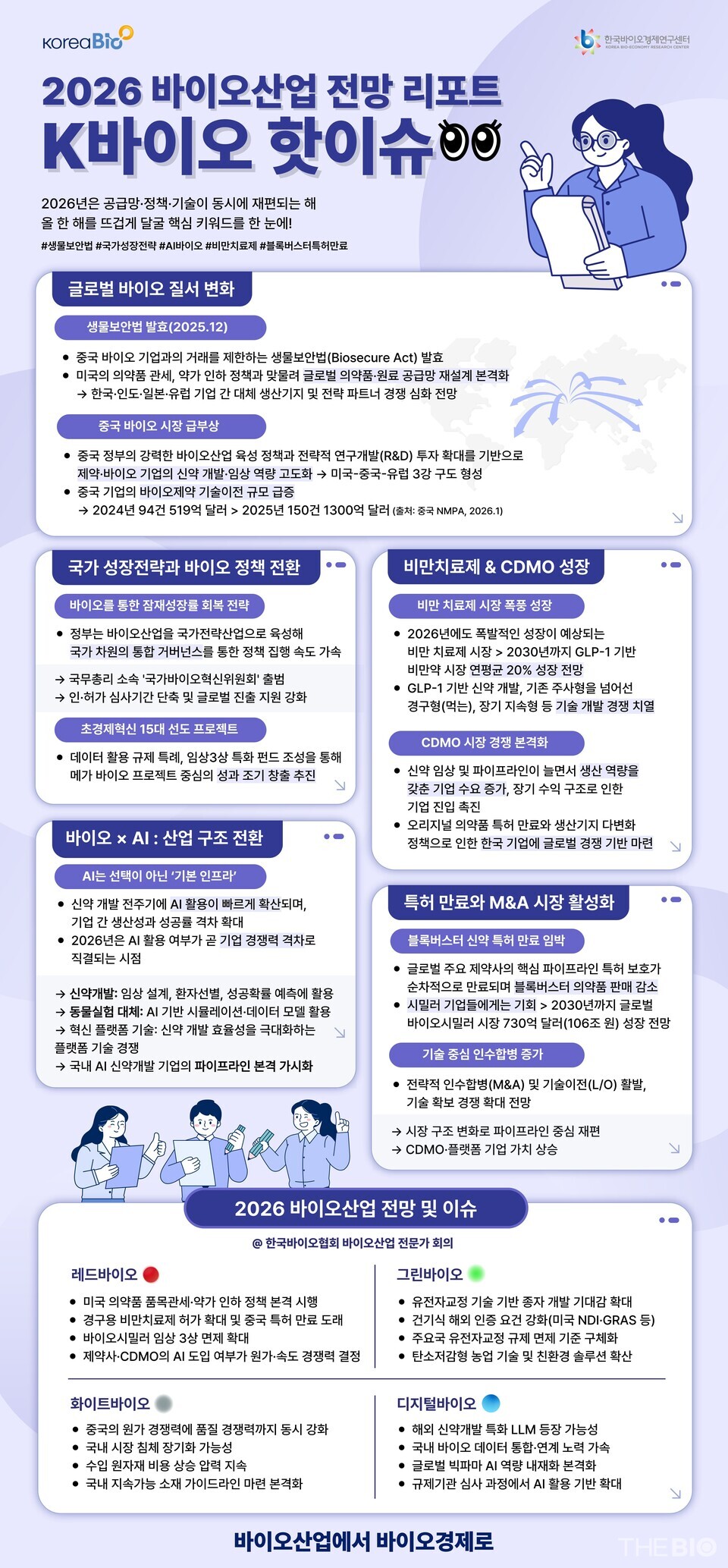 출처 : 실시간-바카라사이트