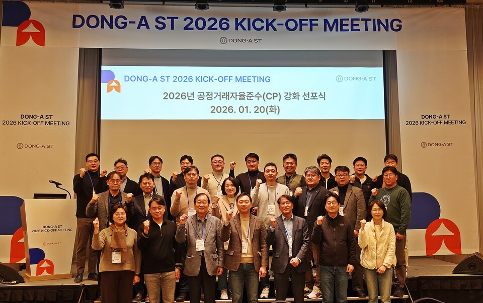 출처 : 동아에스티