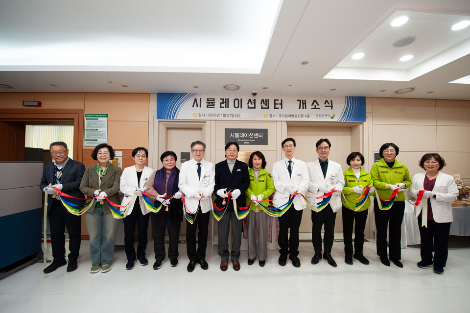 바카라 커뮤니티 개소식에서 참석자들이 기념 촬영을 하고 있다. (출처 : 국립암센터)