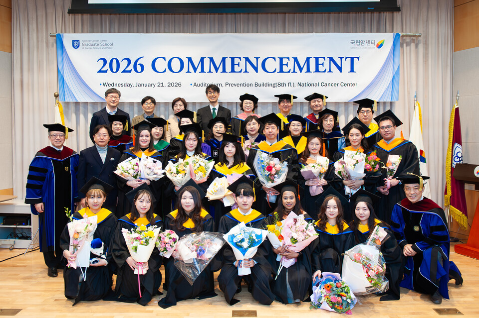 출처 : 국립암센터