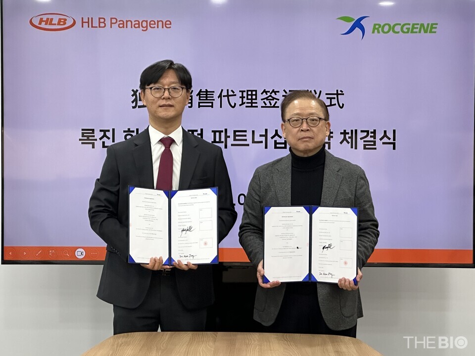 (From the left) Jang In-geun, CEO of 바카라 규칙 Panagene, and Yoon Young-guk, Global Vice President of RocGene, pose for a commemorative photograph during the exclusive partnership agreement signing ceremony held at 바카라 규칙 Panagene’s headquarters. (Source: 바카라 규칙 Panagene)
