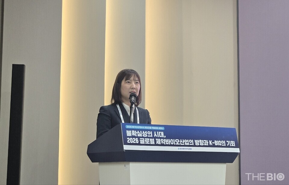 허혜민 키움증권 제약바카라 사이트 디시 애널리스트(팀장)가 28일 오후 서울 방배동 제약바카라 사이트 디시협회에서 열린 ‘불확실성의 시대, 2026 글로벌 제약바카라 사이트 디시산업의 방향과 K-바카라 사이트 디시의 기회’ 세미나에서 발표하고 있다. (사진 : 지용준 기자)