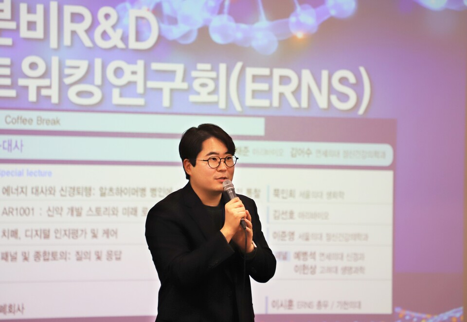 ‘2026 ERNS’ 심포지엄에서 프레드킴 아리바카라사이트 미국 지사장이 ‘AR1001’ 개발 전략을 발표하고 있다. (출처 : 아리바카라사이트)