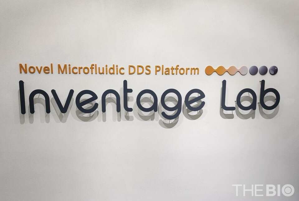 카지노 바카라 Lab. (Source: THE BIO)