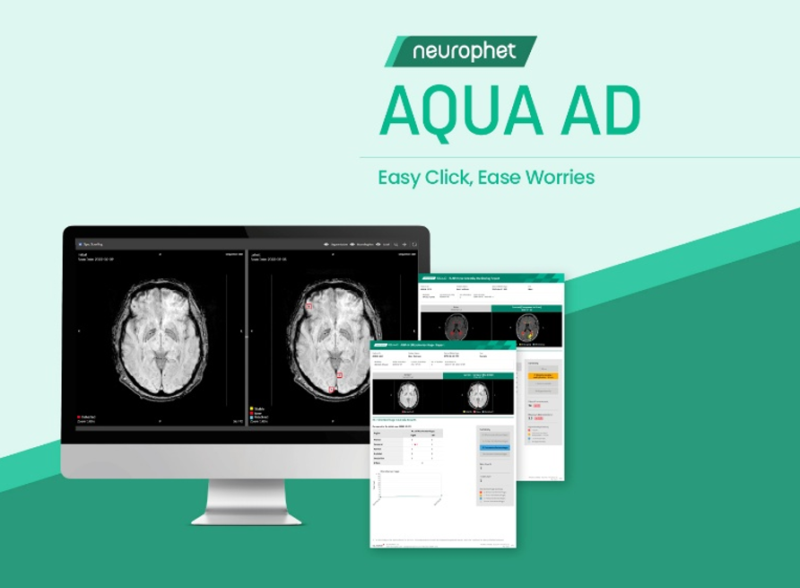 ニューロフィット アクア AD プラス (出典: ニューロフィット)