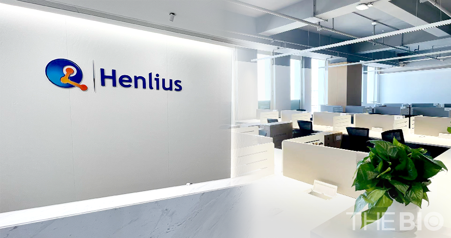 出典: 上海ヘンリウス・バイオテック